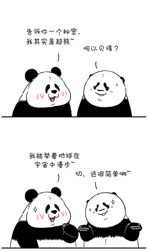 快把动物放进冰箱288 《地球超级英熊从入门到精通》了解一下~