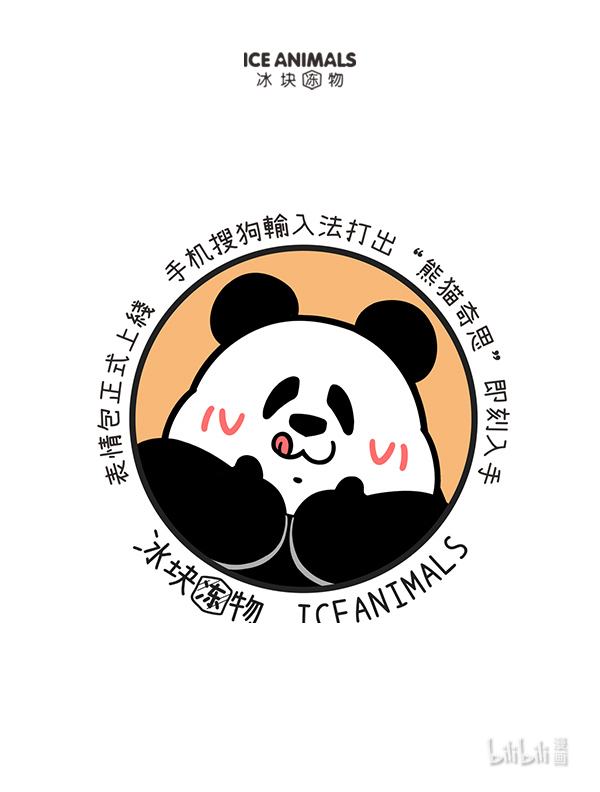 快把动物放进冰箱289 读书日如何以平和的心态度过五一小长假前的一周