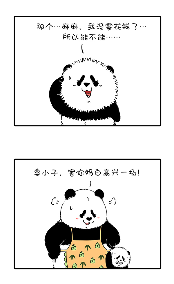 快把动物放进冰箱290 麻麻的爱如大江大河，点滴话报就能永不干涸……