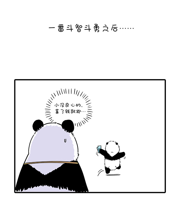 快把动物放进冰箱290 麻麻的爱如大江大河，点滴话报就能永不干涸……