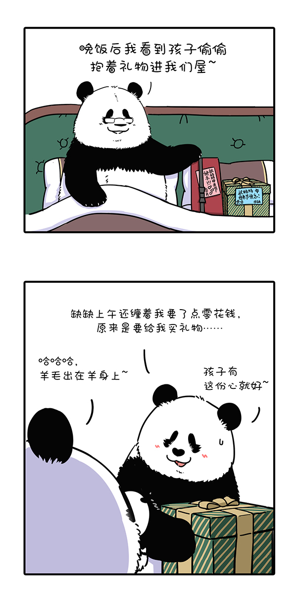 快把动物放进冰箱290 麻麻的爱如大江大河，点滴话报就能永不干涸……