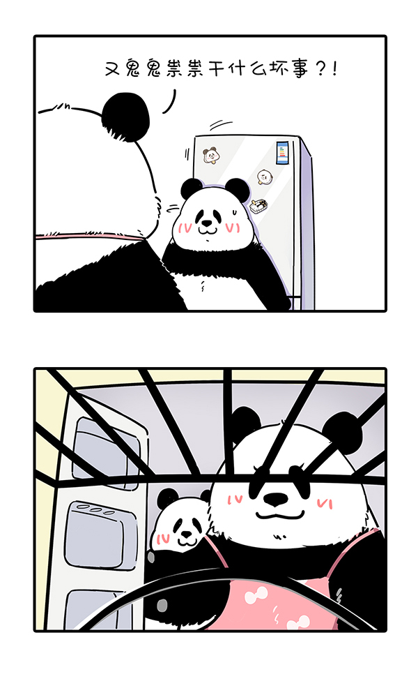 快把动物放进冰箱290 麻麻的爱如大江大河，点滴话报就能永不干涸……