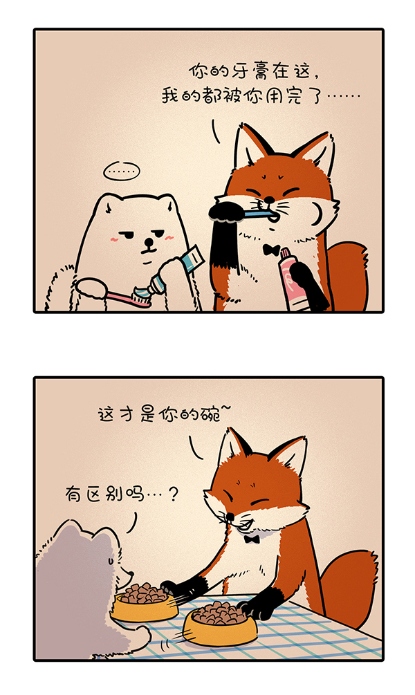 快把动物放进冰箱291 良师益友，是生命中最宝贵的财富~