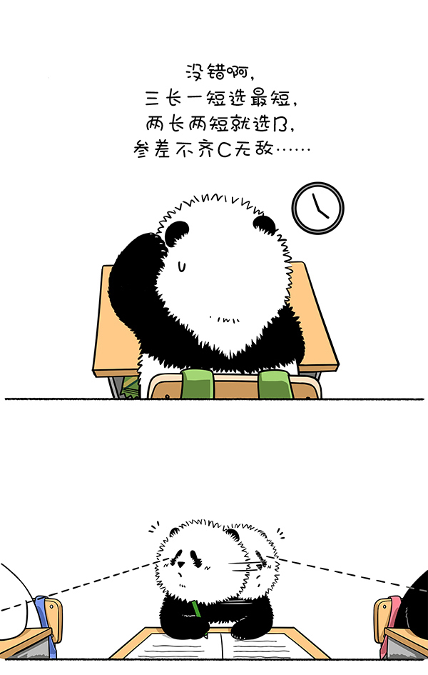 快把动物放进冰箱292 考试季将至，学弟学妹们一定要...