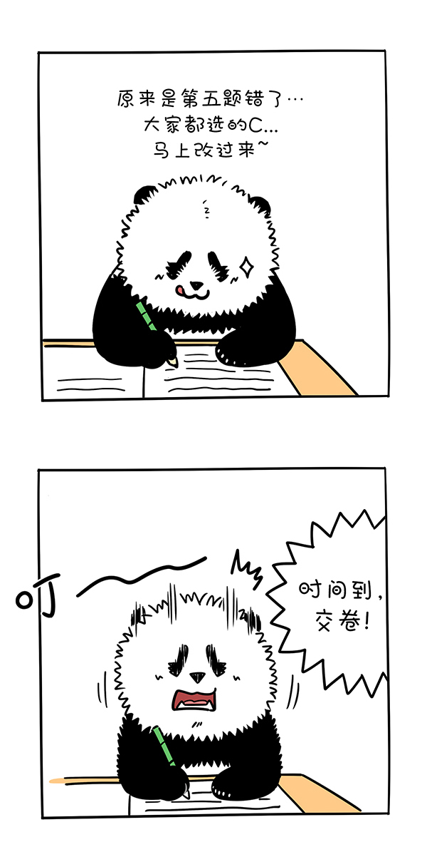 快把动物放进冰箱292 考试季将至，学弟学妹们一定要...