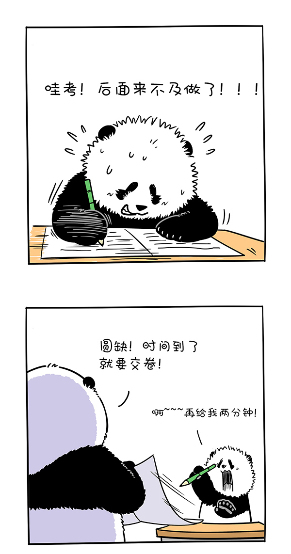 快把动物放进冰箱292 考试季将至，学弟学妹们一定要...