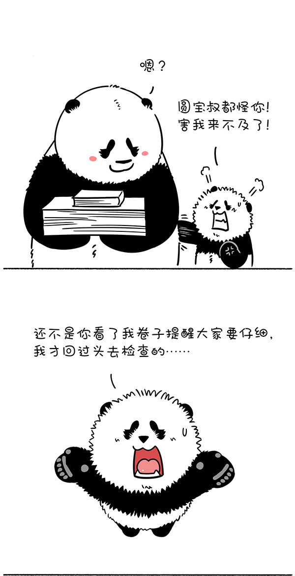 快把动物放进冰箱292 考试季将至，学弟学妹们一定要...