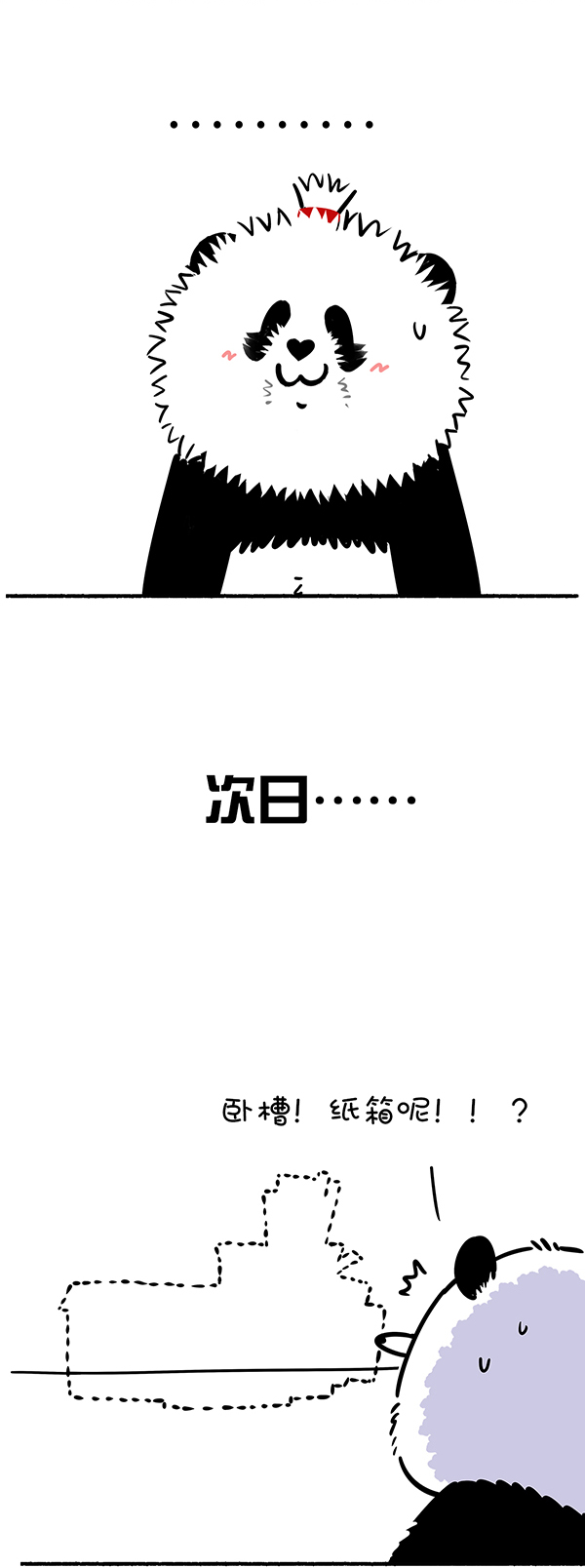 快把动物放进冰箱293 家有两宝就挺好，一个教ta知书达理，一个用来锻炼身体...