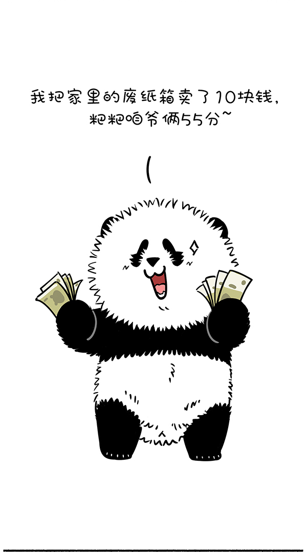 快把动物放进冰箱293 家有两宝就挺好，一个教ta知书达理，一个用来锻炼身体...