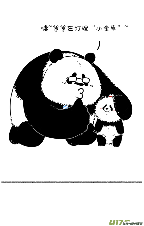 快把动物放进冰箱家有两宝..／排到最后不一定输....