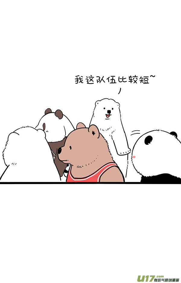 快把动物放进冰箱家有两宝..／排到最后不一定输....