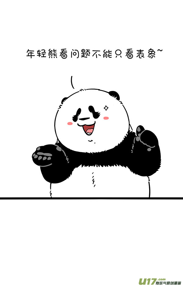 快把动物放进冰箱家有两宝..／排到最后不一定输....