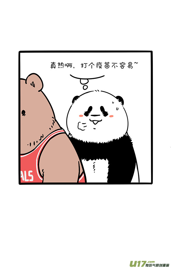 快把动物放进冰箱家有两宝..／排到最后不一定输....