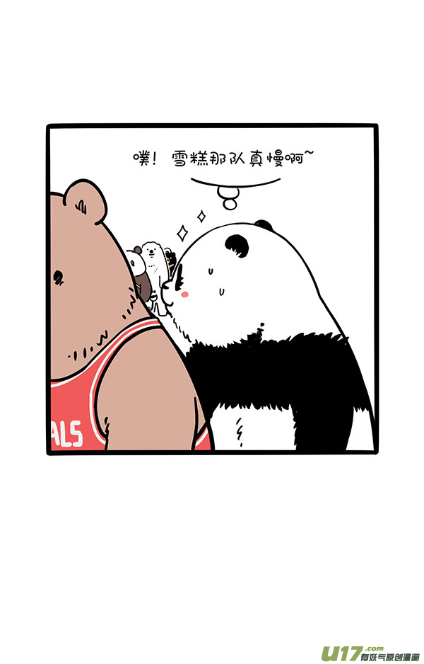 快把动物放进冰箱家有两宝..／排到最后不一定输....
