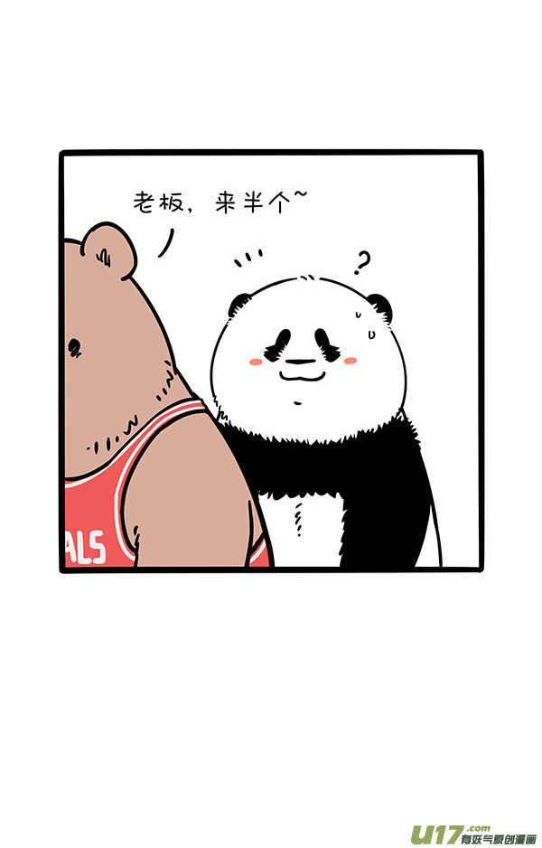 快把动物放进冰箱家有两宝..／排到最后不一定输....