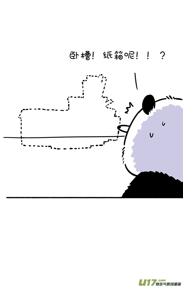 快把动物放进冰箱家有两宝..／排到最后不一定输....