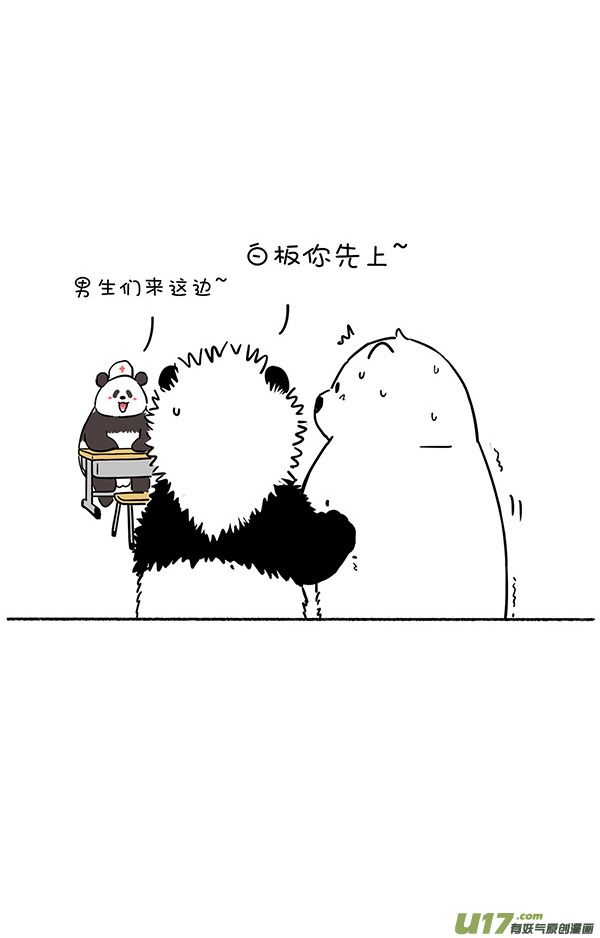 快把动物放进冰箱男生不比女生勇敢只是懂的隐藏！