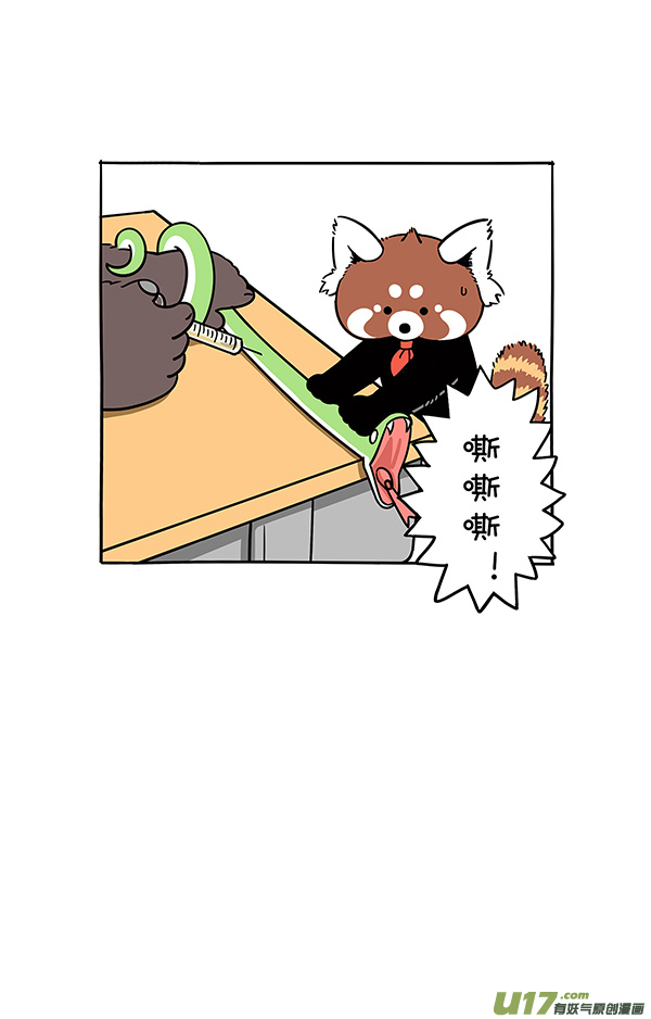 快把动物放进冰箱男生不比女生勇敢只是懂的隐藏！
