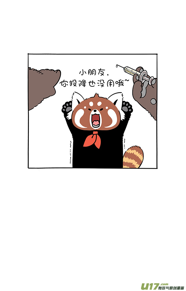 快把动物放进冰箱男生不比女生勇敢只是懂的隐藏！