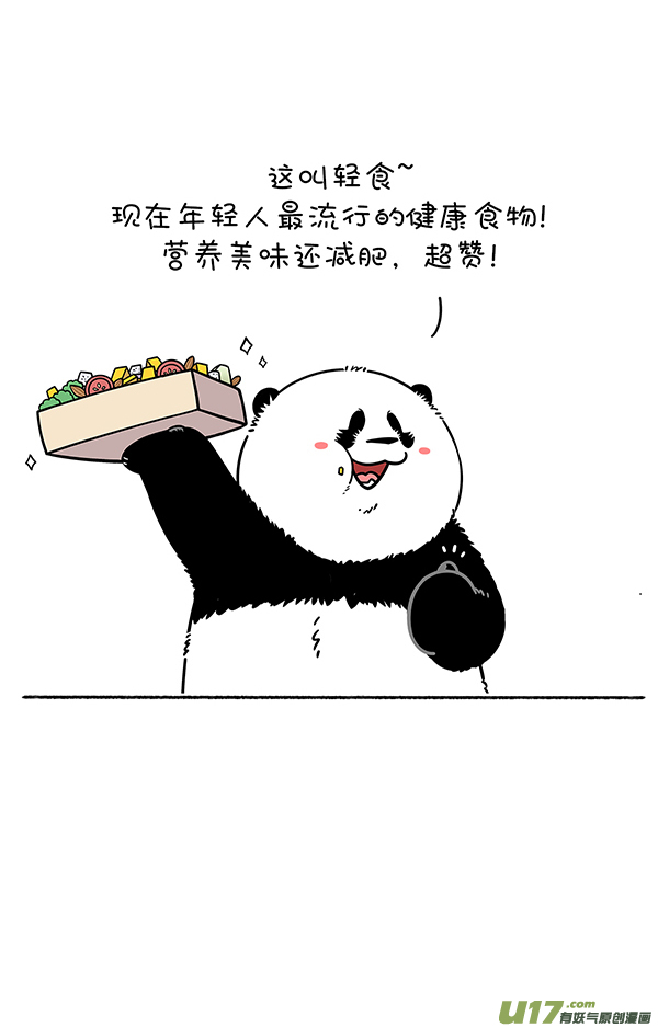快把动物放进冰箱有的食物轻如毛，有的吃货重于山