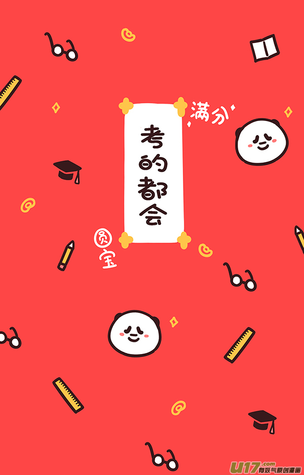 快把动物放进冰箱有的食物轻如毛，有的吃货重于山