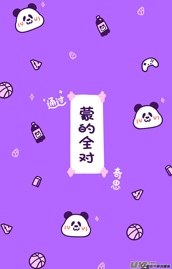 快把动物放进冰箱有的食物轻如毛，有的吃货重于山