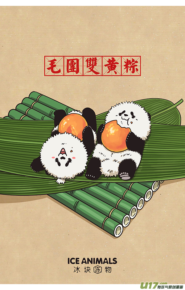 快把动物放进冰箱有的食物轻如毛，有的吃货重于山