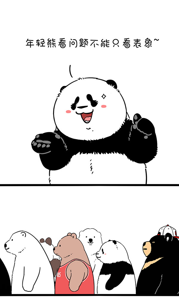 快把动物放进冰箱294 笑到最后不一定赢，排到最后不一定输~