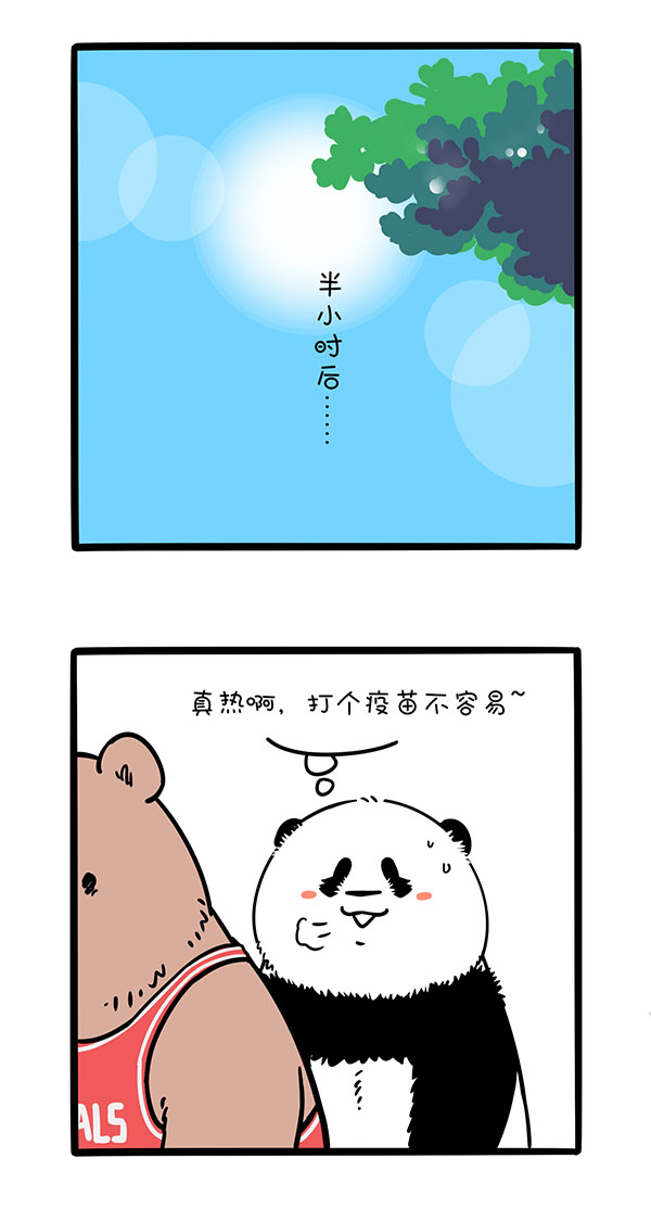 快把动物放进冰箱294 笑到最后不一定赢，排到最后不一定输~