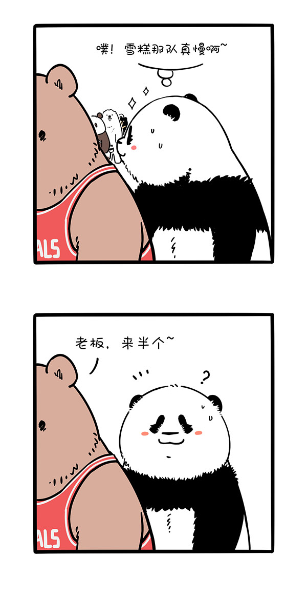 快把动物放进冰箱294 笑到最后不一定赢，排到最后不一定输~