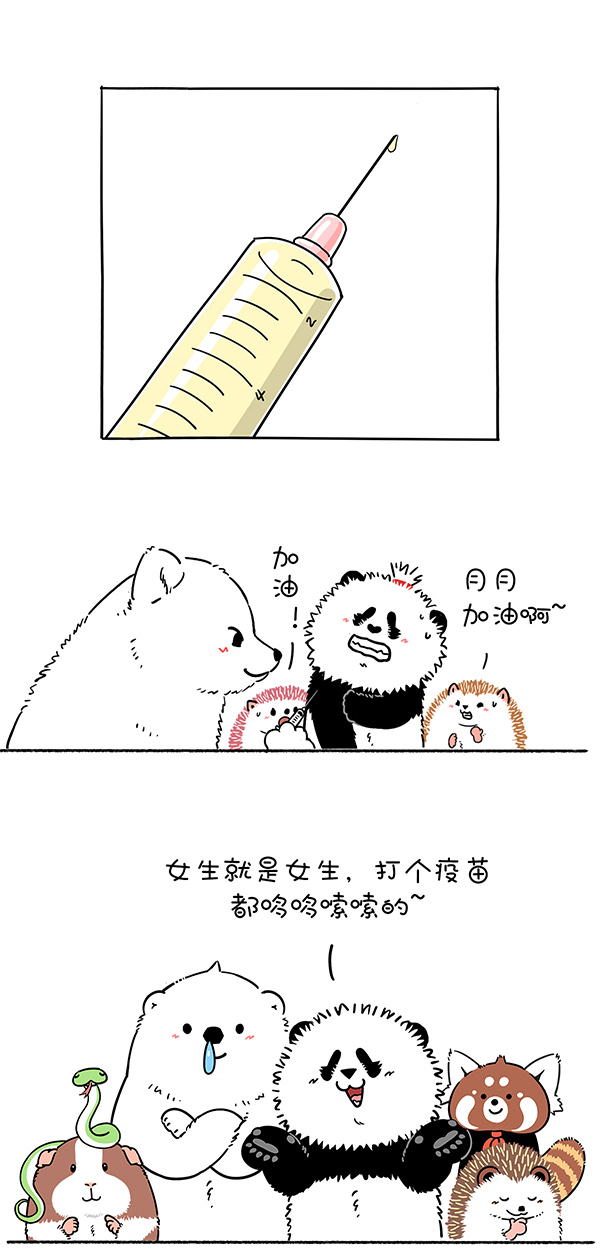 快把动物放进冰箱295 男生比女生勇敢吗？不，男生知识善于把恐惧藏起来！