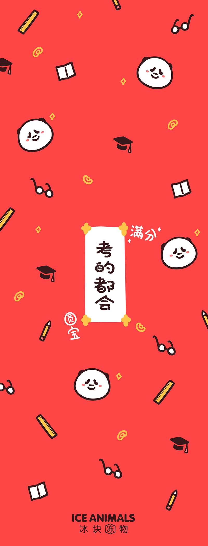 快把动物放进冰箱295 男生比女生勇敢吗？不，男生知识善于把恐惧藏起来！