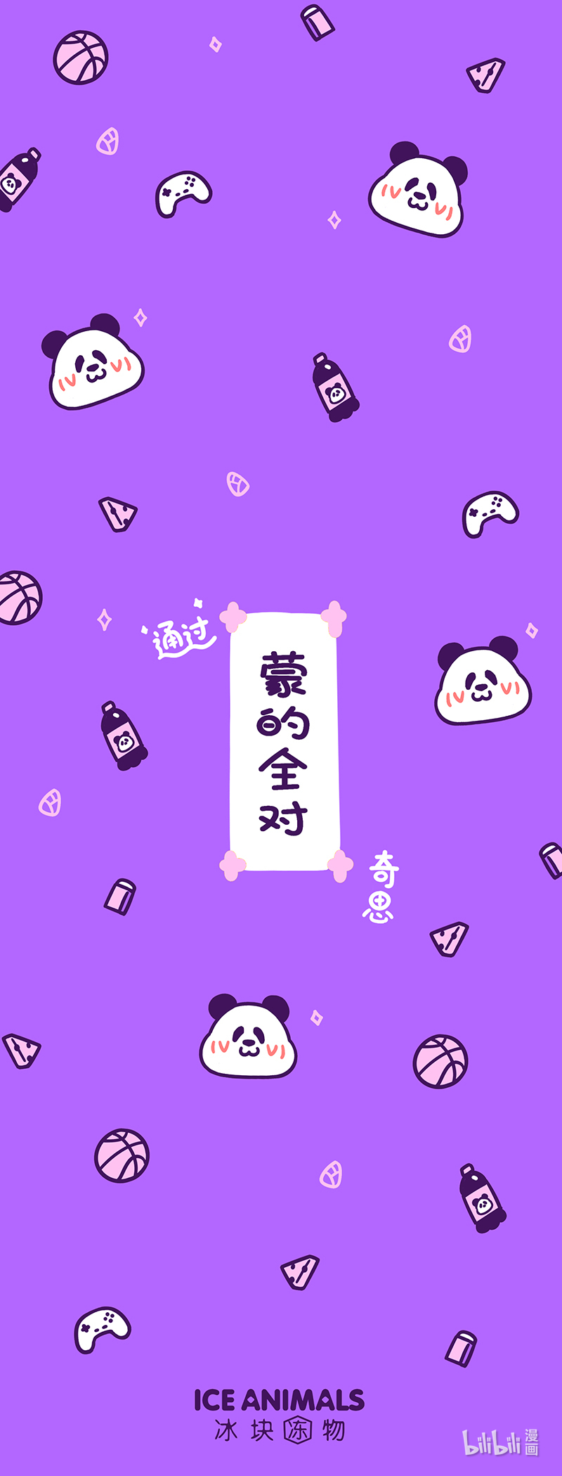 快把动物放进冰箱295 男生比女生勇敢吗？不，男生知识善于把恐惧藏起来！
