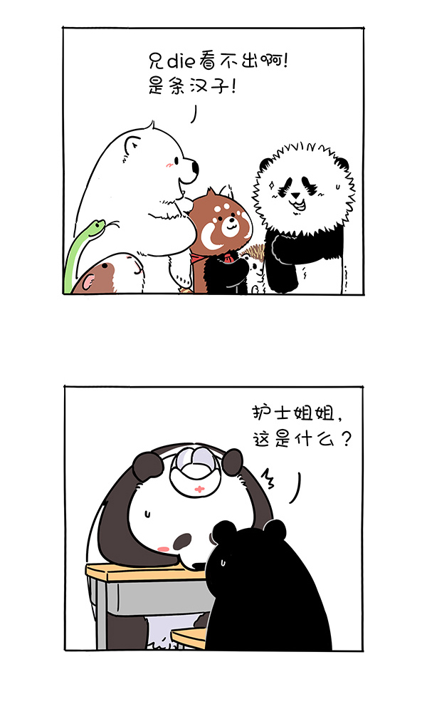 快把动物放进冰箱295 男生比女生勇敢吗？不，男生知识善于把恐惧藏起来！