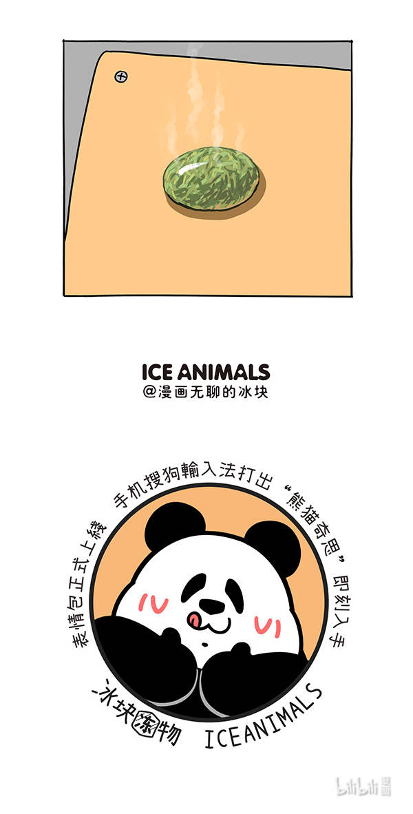 快把动物放进冰箱295 男生比女生勇敢吗？不，男生知识善于把恐惧藏起来！