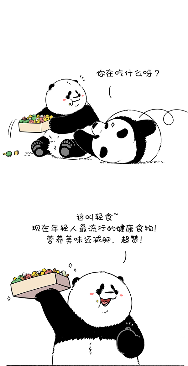 快把动物放进冰箱296 有的食物轻如鸿毛，有的吃货重于泰山~