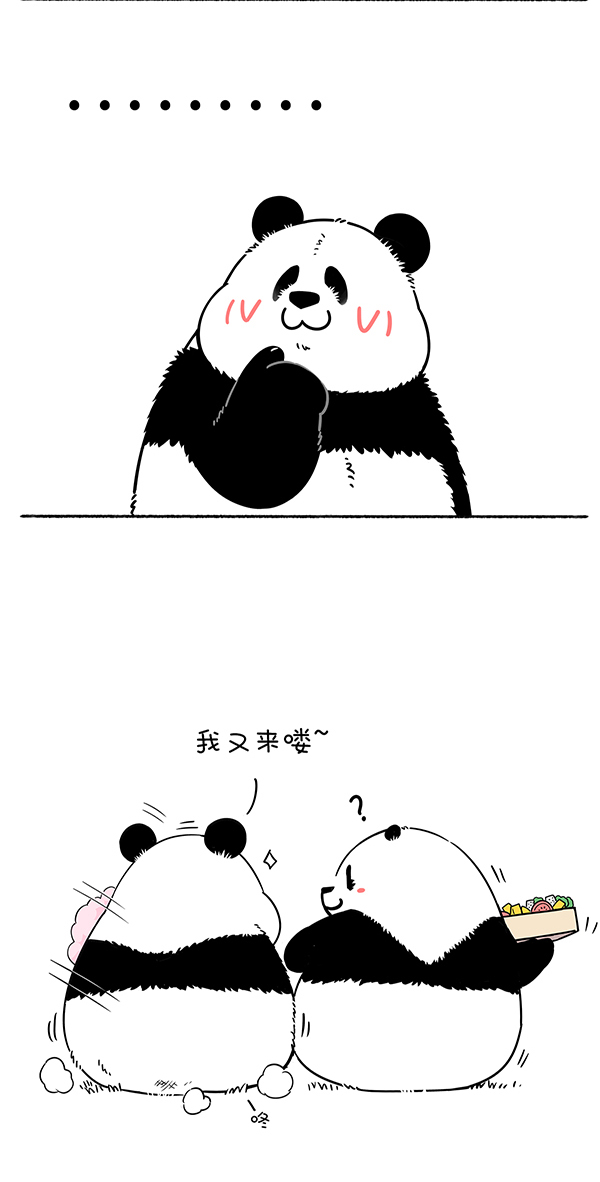 快把动物放进冰箱296 有的食物轻如鸿毛，有的吃货重于泰山~
