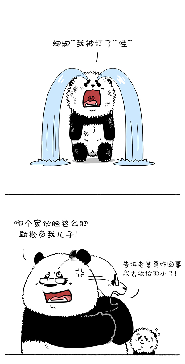 快把动物放进冰箱297 父爱无形，却有迹可循~