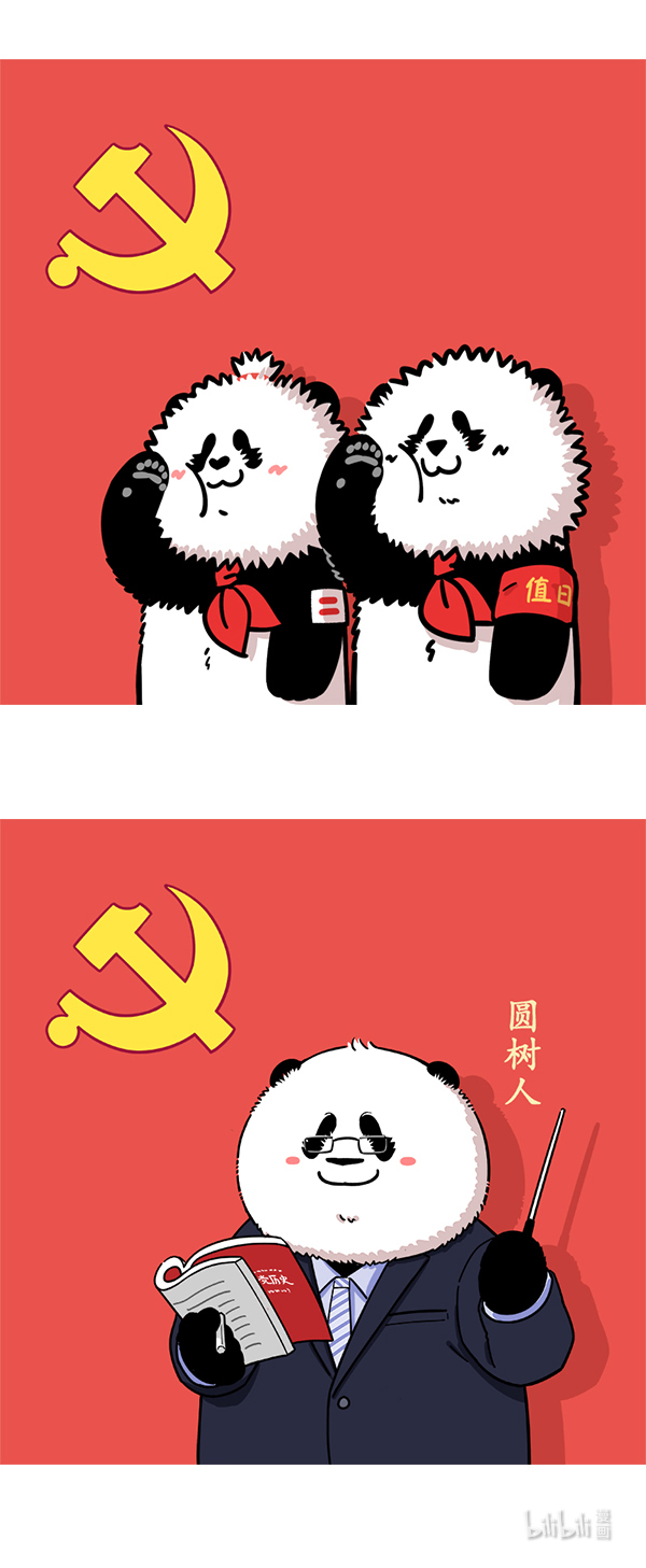 快把动物放进冰箱299 致敬奋进的百年，热爱可爱的世纪！
