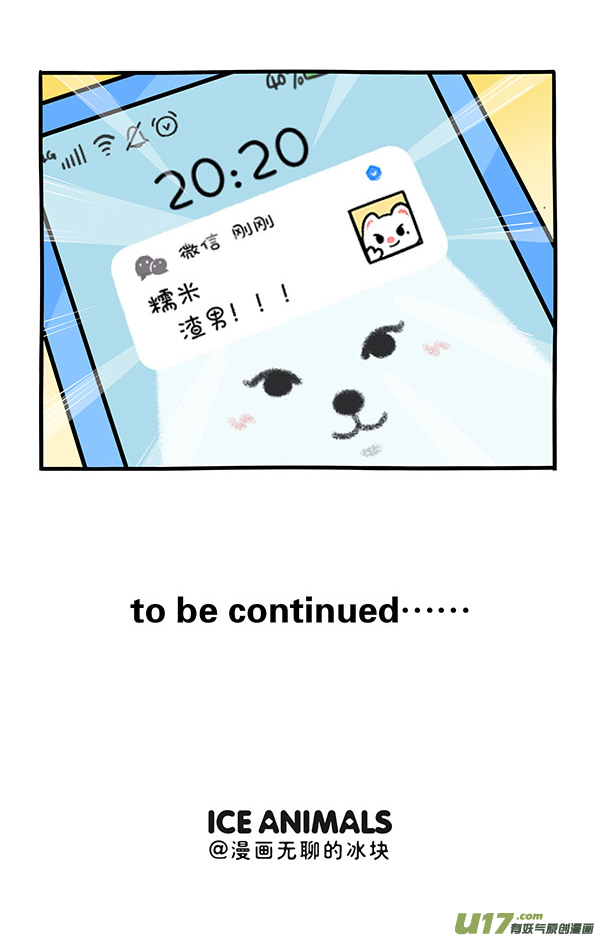 快把动物放进冰箱正常来讲，笔直的路不太会出轨...