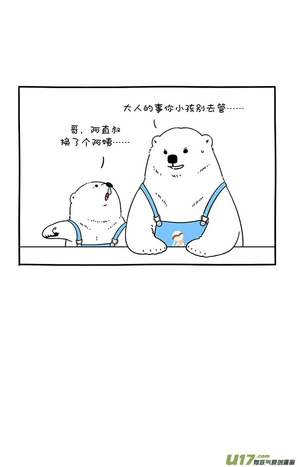 快把动物放进冰箱正常来讲，笔直的路不太会出轨...