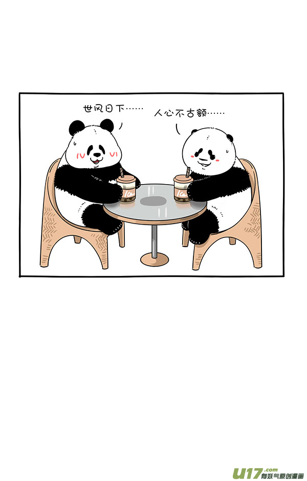 快把动物放进冰箱正常来讲，笔直的路不太会出轨...