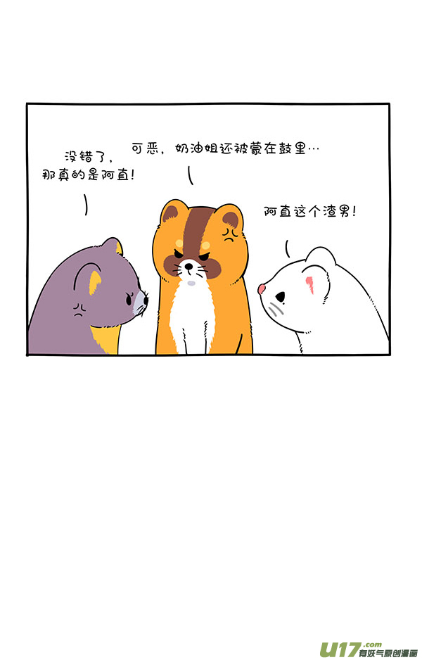 快把动物放进冰箱正常来讲，笔直的路不太会出轨...