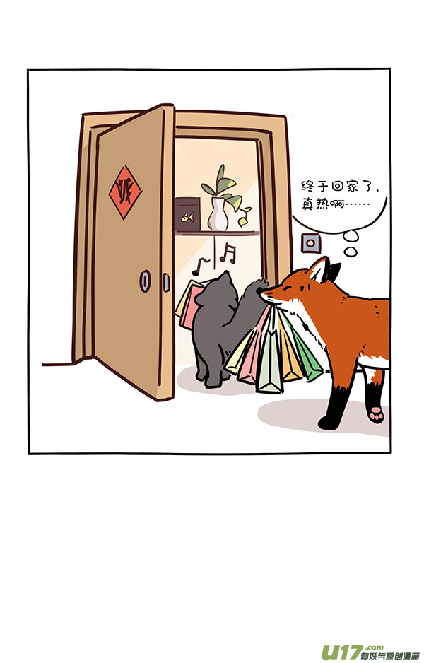 快把动物放进冰箱正常来讲，笔直的路不太会出轨...