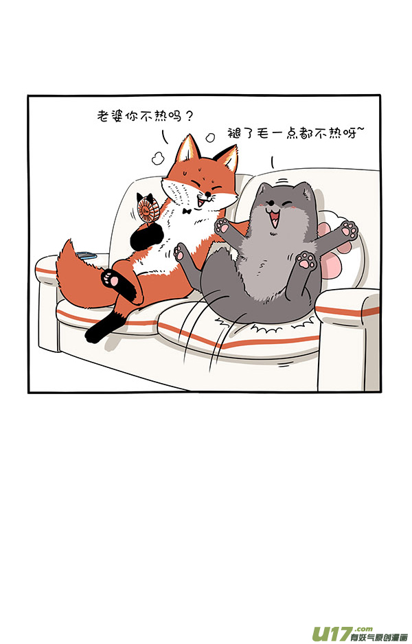 快把动物放进冰箱正常来讲，笔直的路不太会出轨...