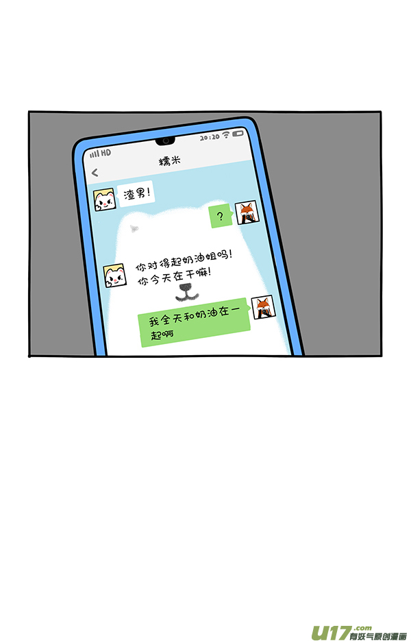 快把动物放进冰箱有的事情不承认，其实就等于承认了