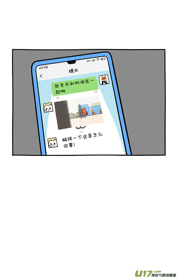 快把动物放进冰箱有的事情不承认，其实就等于承认了