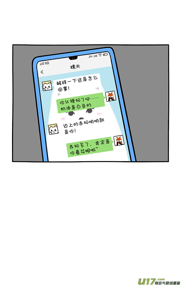快把动物放进冰箱有的事情不承认，其实就等于承认了