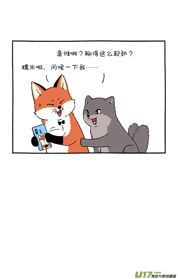快把动物放进冰箱有的事情不承认，其实就等于承认了
