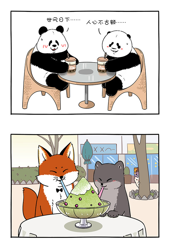 快把动物放进冰箱302 正常来讲，笔直的路不太会出轨......